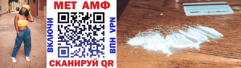 АМФЕТАМИН Premium  Купить  Елизово 