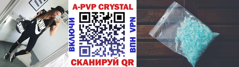 Alpha-PVP крисы CK  Купить  Елизово 
