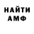 Amphetamine VHQ Ahyad Valerik