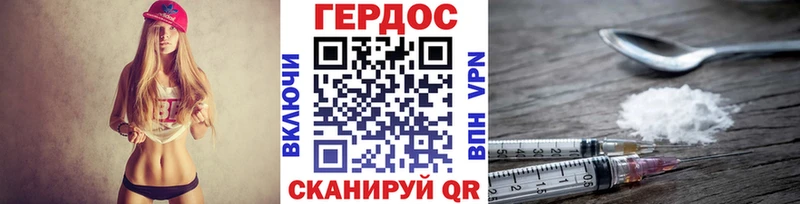 Купить  Елизово  Героин хмурый 