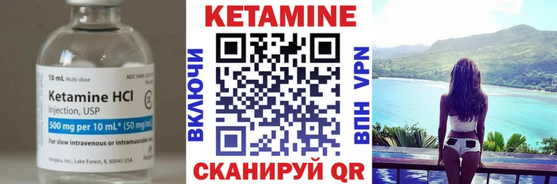 Купить закладки  Елизово  КЕТАМИН VHQ 