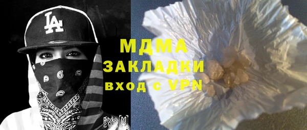 синтетический гашиш Касимов