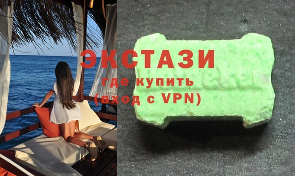 скорость Карпинск