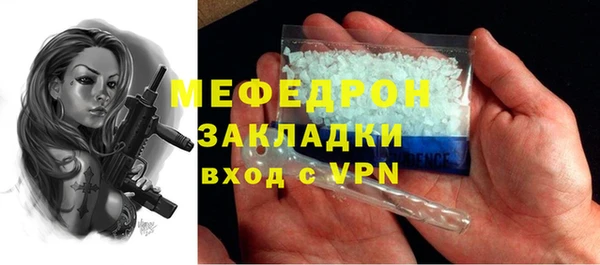 синтетический гашиш Касимов