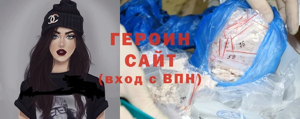 метамфетамин Карталы