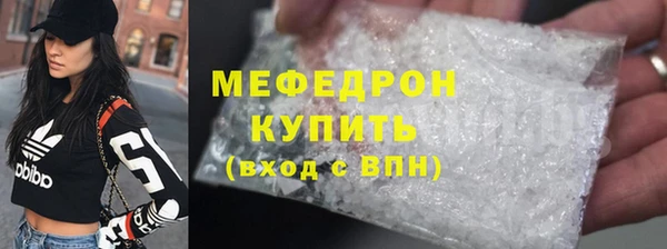 метамфетамин Карталы