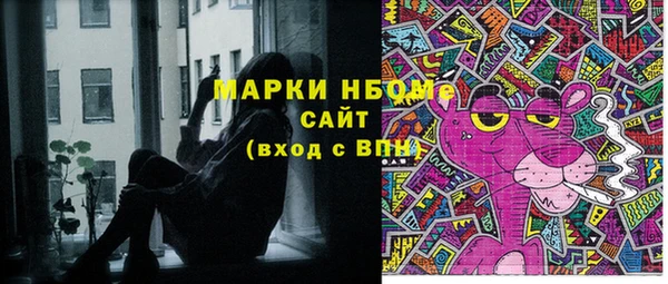 скорость Карпинск