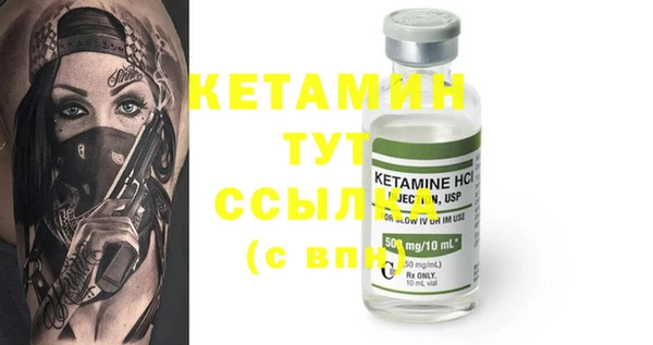 синтетический гашиш Касимов
