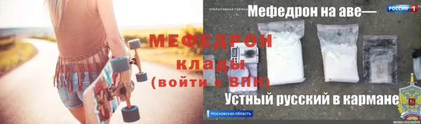 метамфетамин Карталы