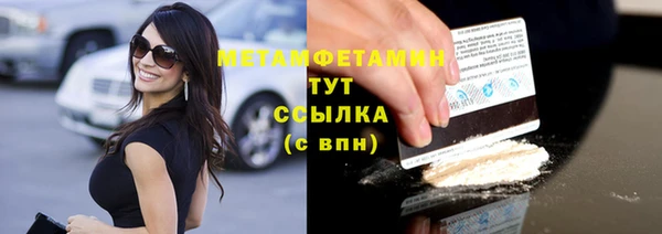 синтетический гашиш Касимов