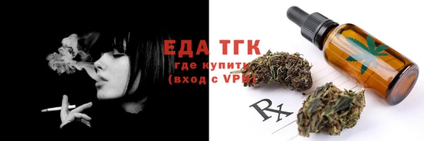 метамфетамин Карталы