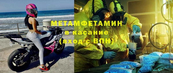 синтетический гашиш Касимов