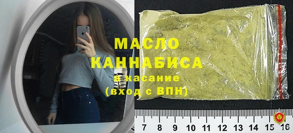метамфетамин Карталы