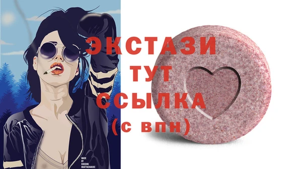 скорость Карпинск