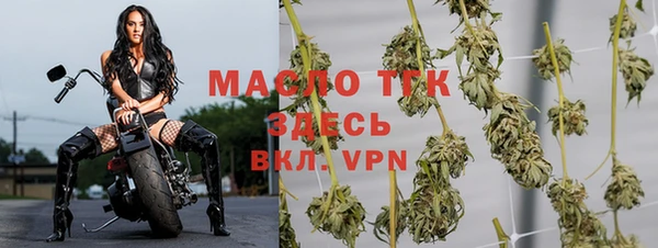 метамфетамин Карталы