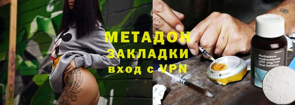 метамфетамин Карталы