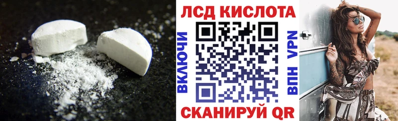 ЛСД экстази ecstasy  Купить  Елизово 
