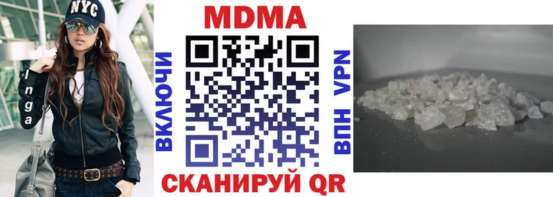 МДМА молли  Купить где  Елизово 